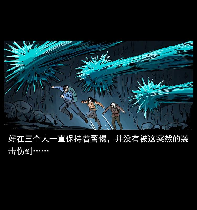 269 昆仑守卫5
