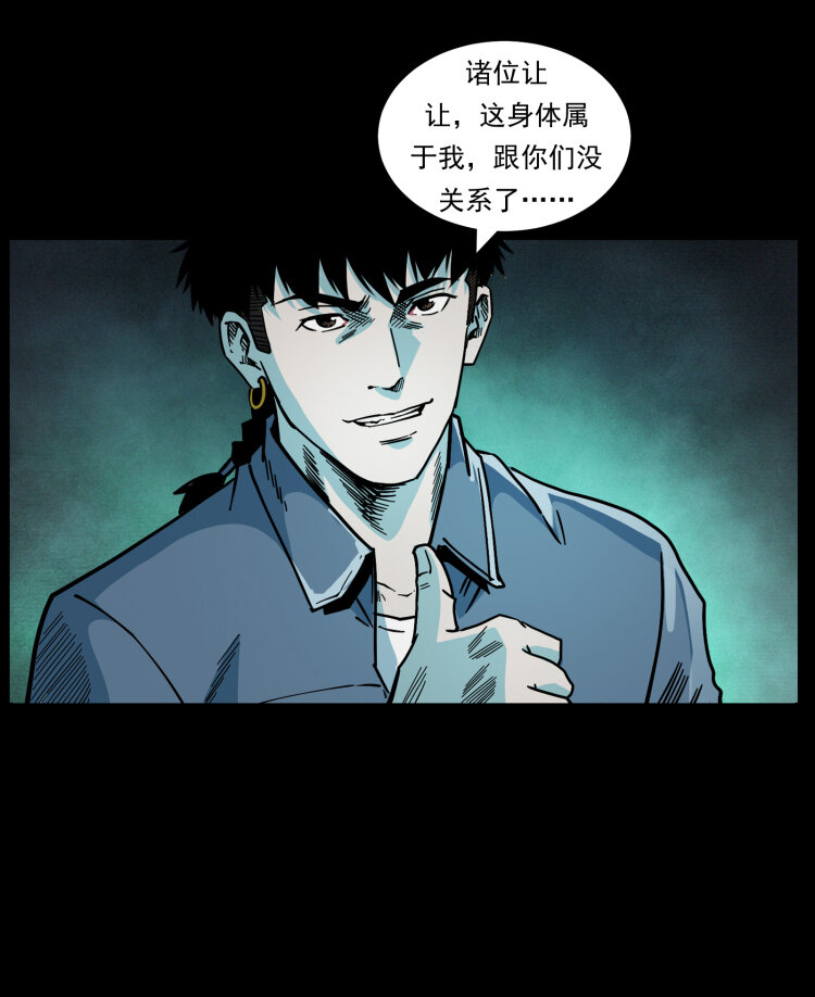 452 是为贼！35