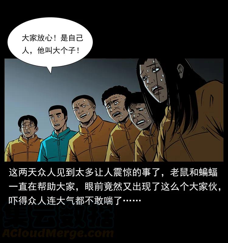 187 飞头降24