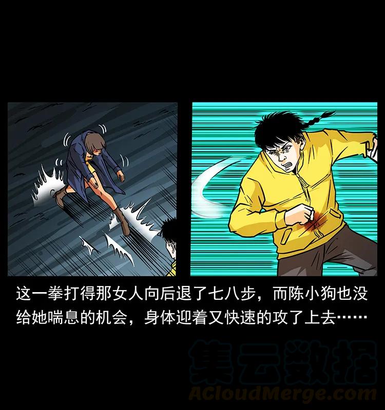 188 龙爵的实力16