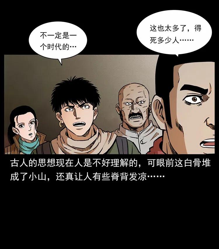 321 星图77