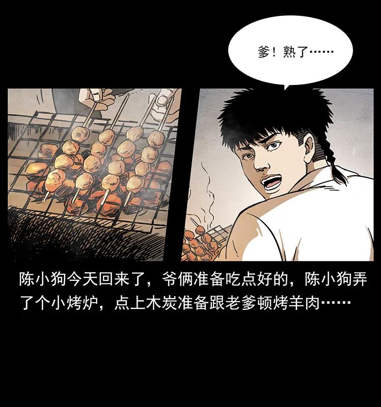 231 东海木龙2