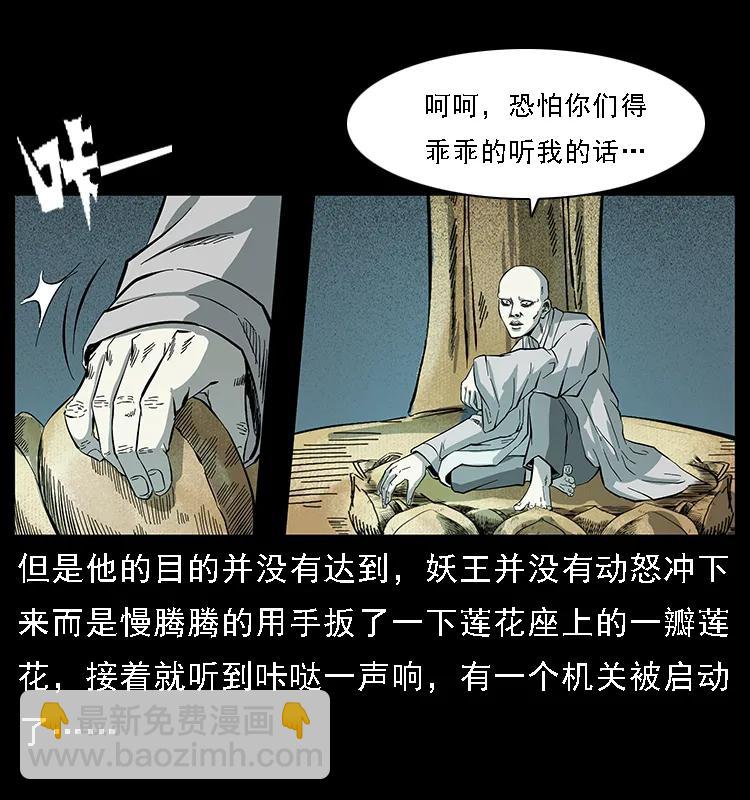 091 灰的复仇28