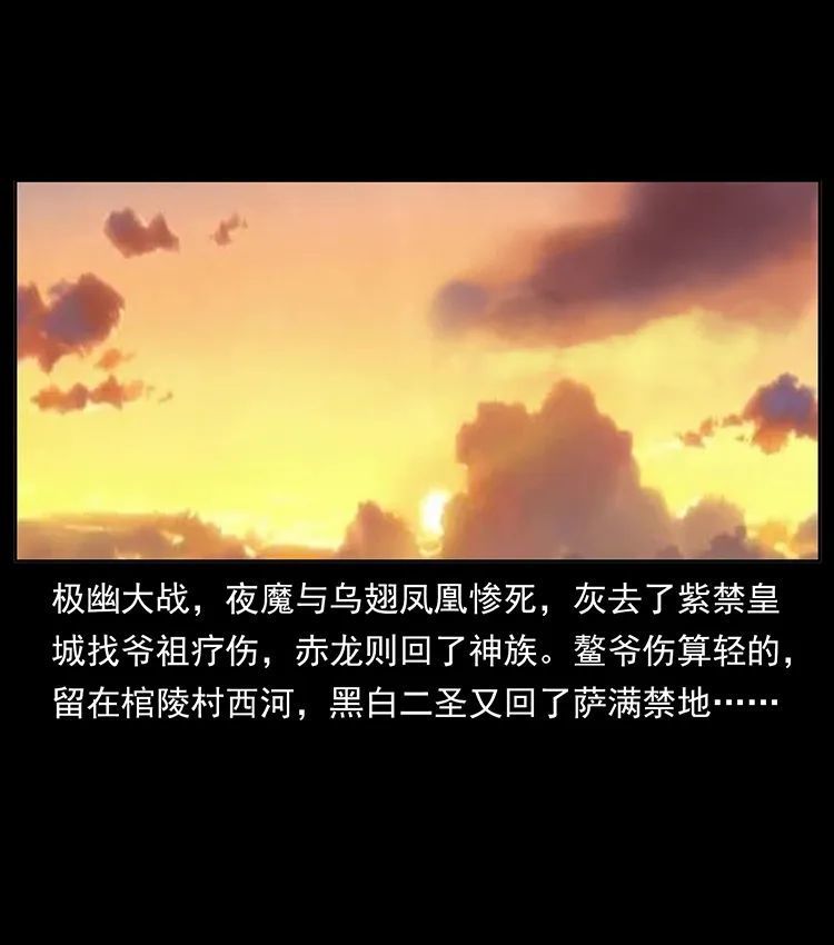 506 人间黎明（3）12