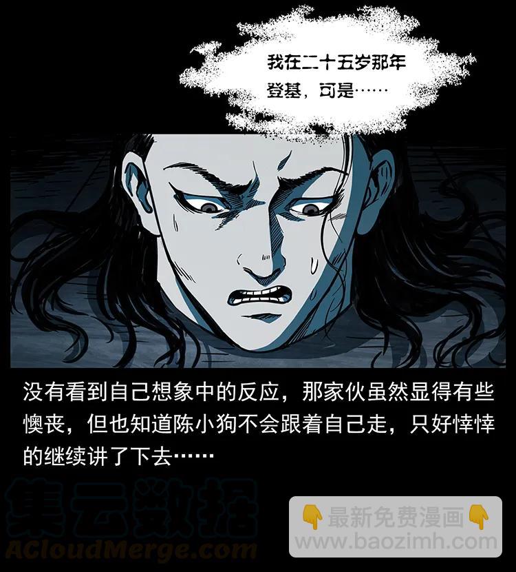 257 朕是皇上32