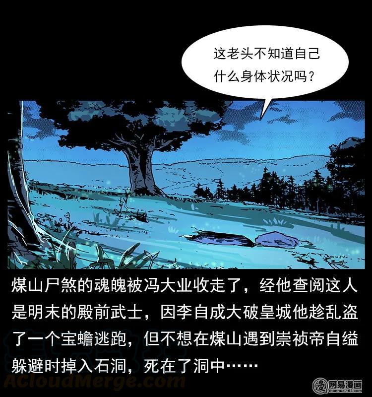 118 天宝仙牌84