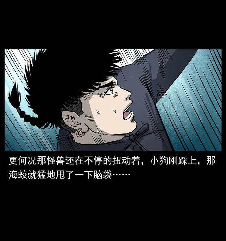 248 月蚀之夜21