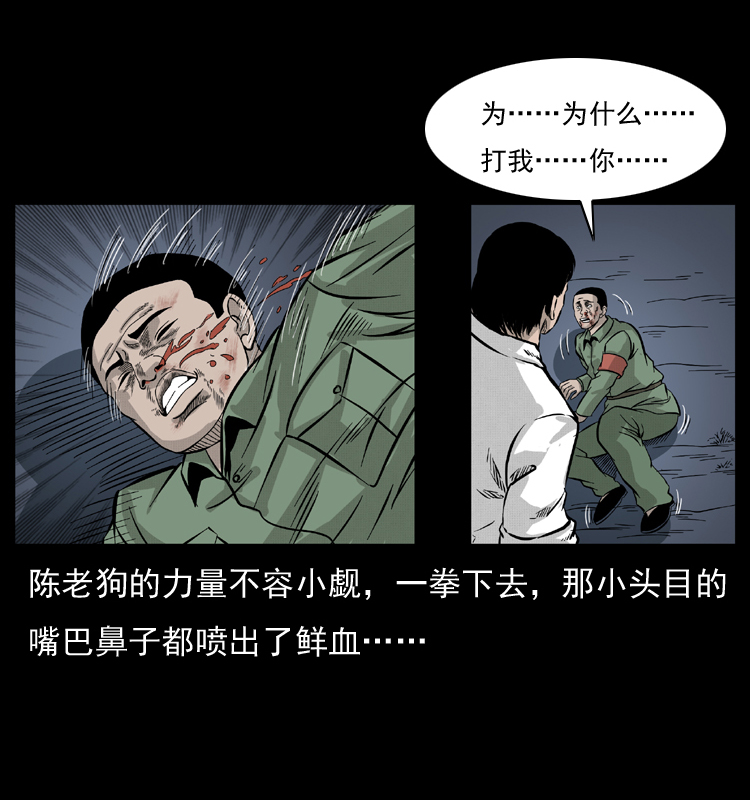 053 关帝庙283
