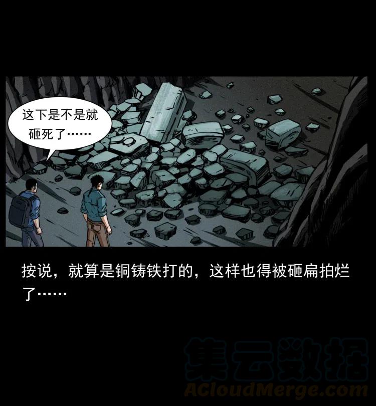 357 阴尸丹69