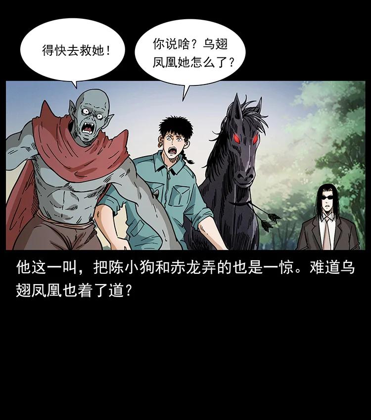 389 迷障37