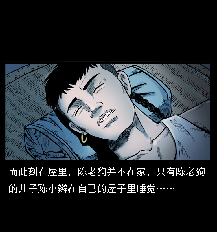 001 母子怨灵3