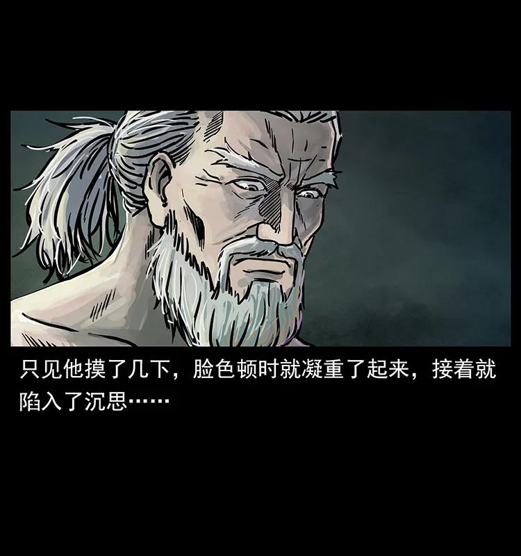 246 海妖5
