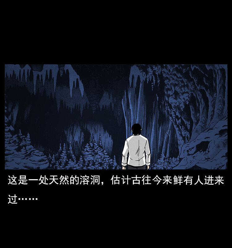 060 灰仙儿传75