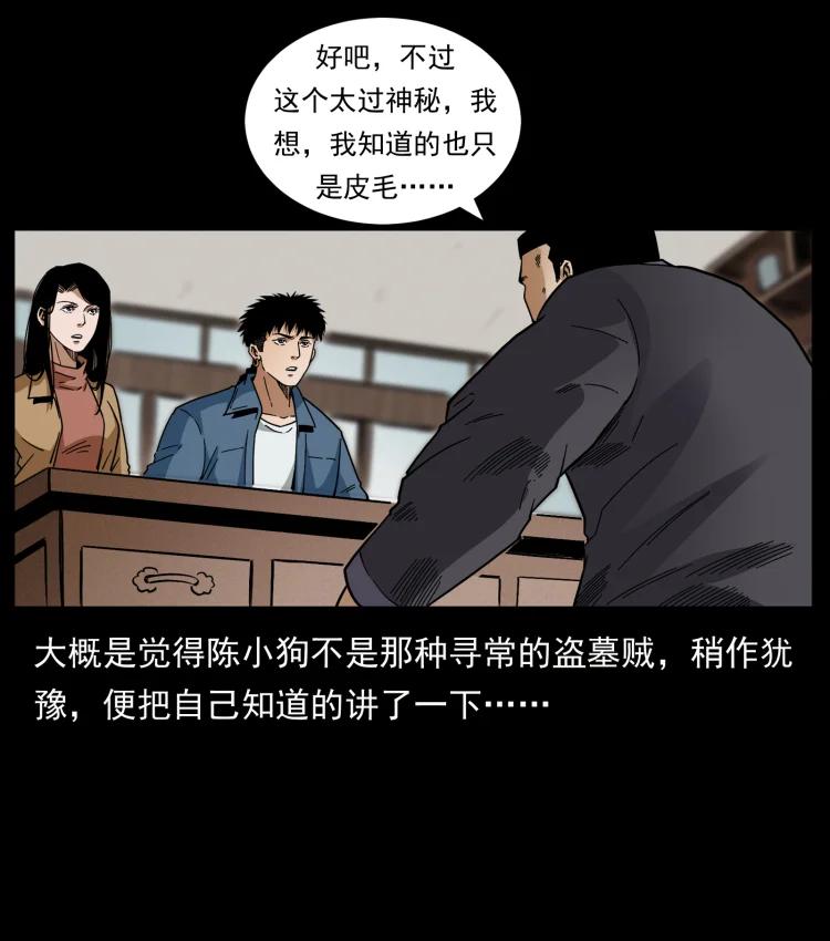 420 势在必行67