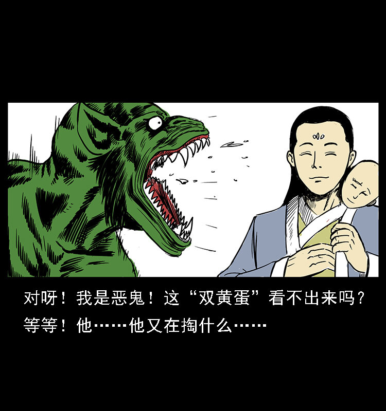 番外5 之眦罅的人间27