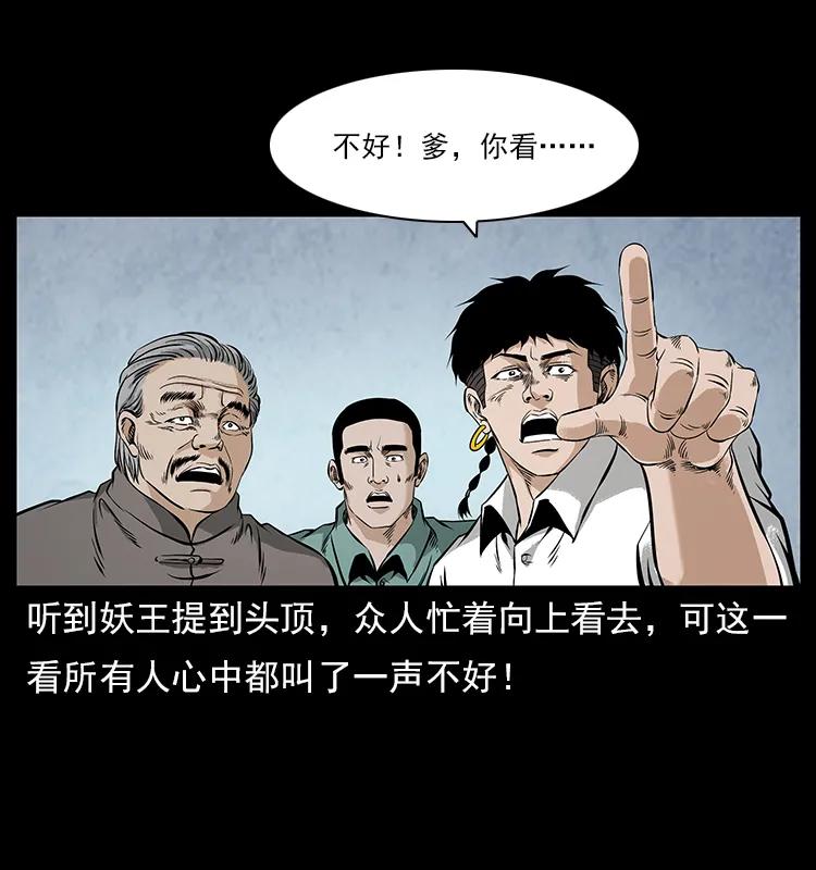 108 九莲困神阵46