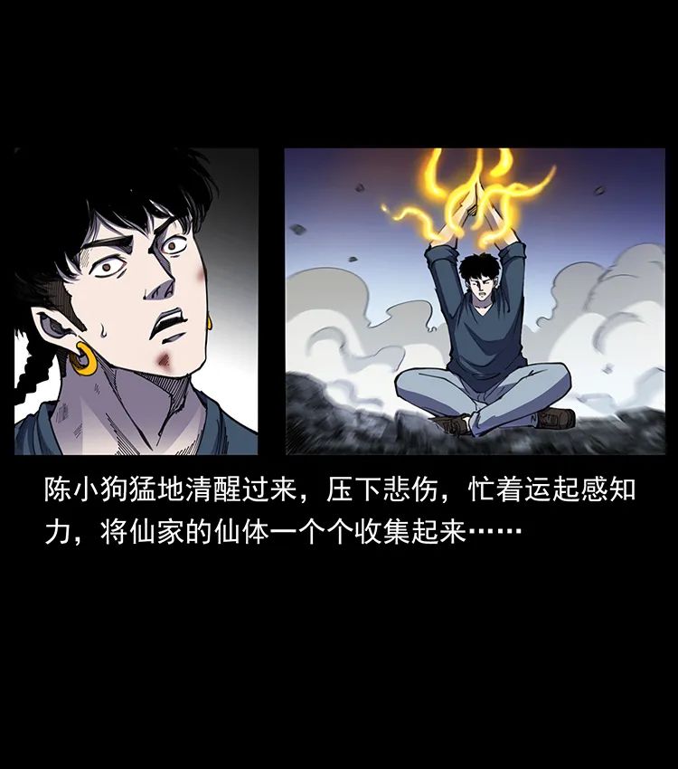 505 诸神黄昏（1）10