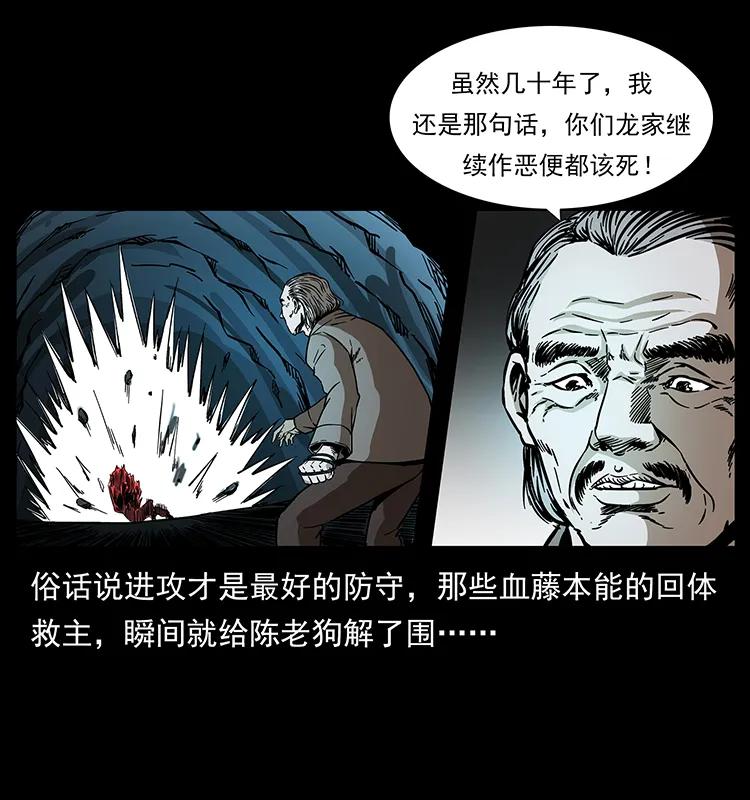 191 大战龙爵26