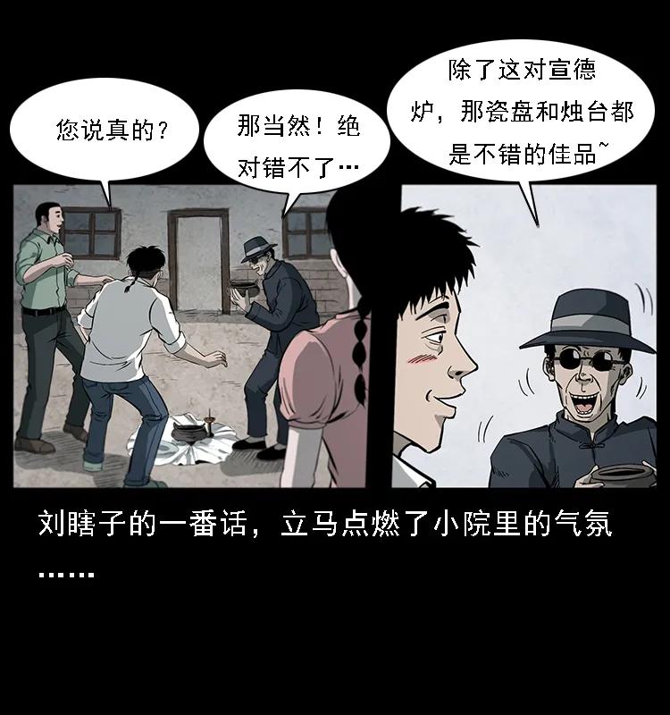 081 往生之路71