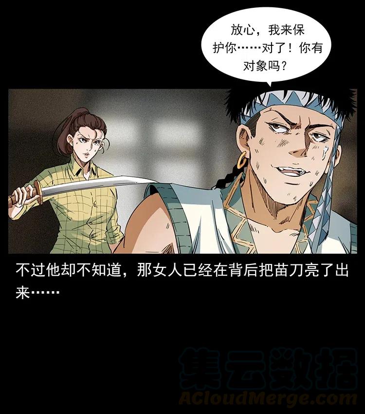 373 新幕54
