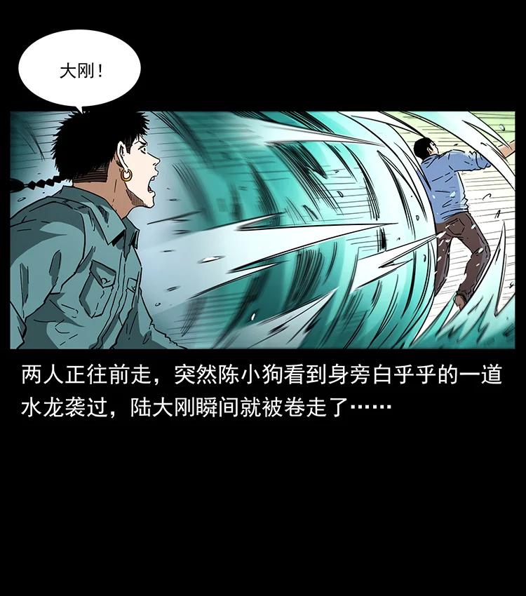 384 路障59
