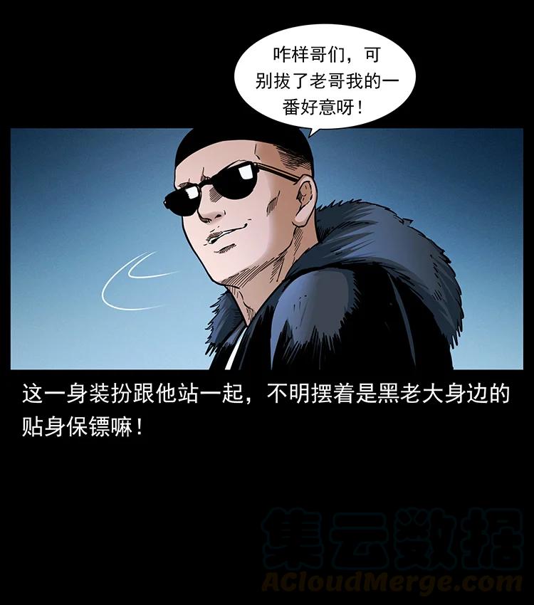 380 决战开始！27