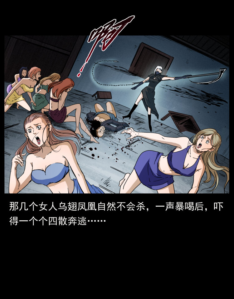 403 亮瞎眼42