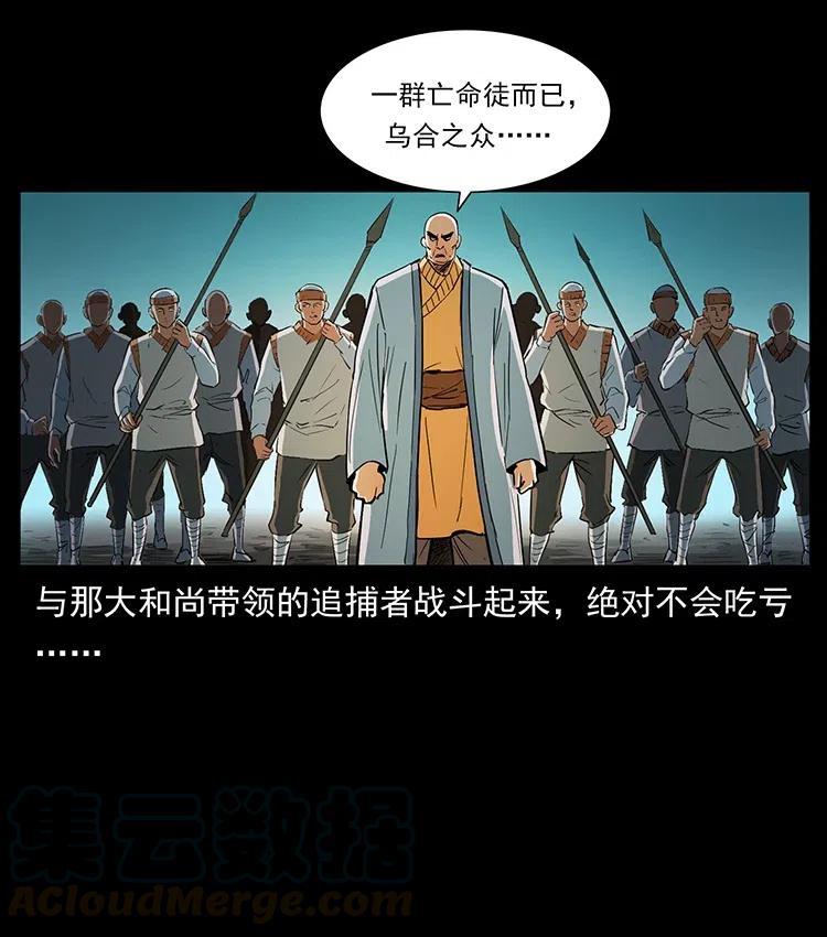 378 死地活路57