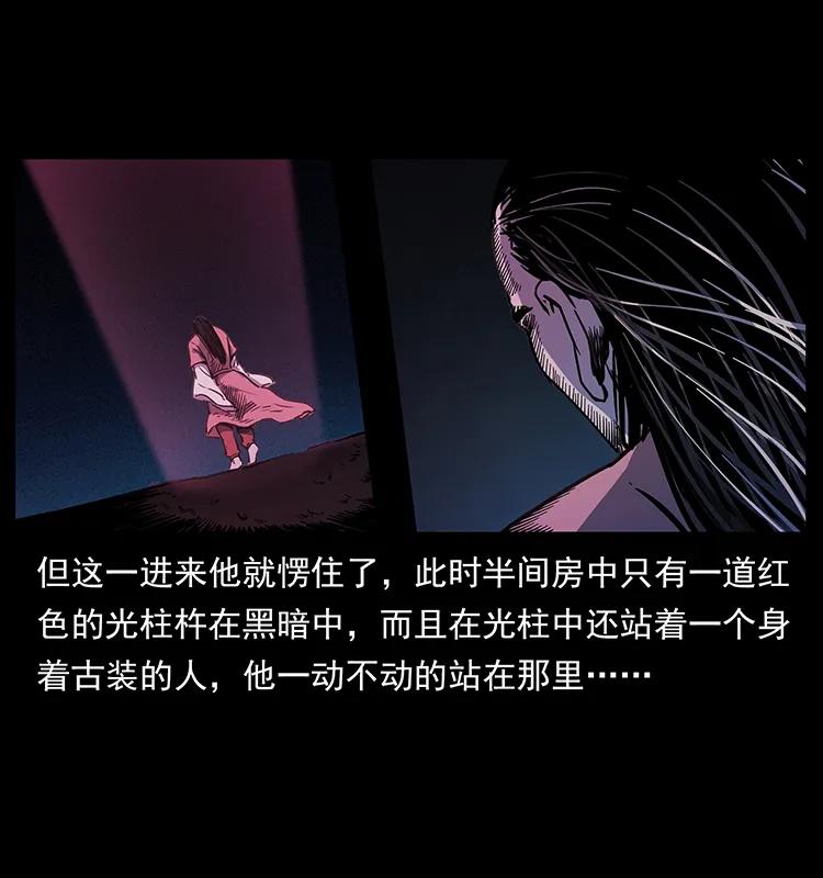 256 半间房77