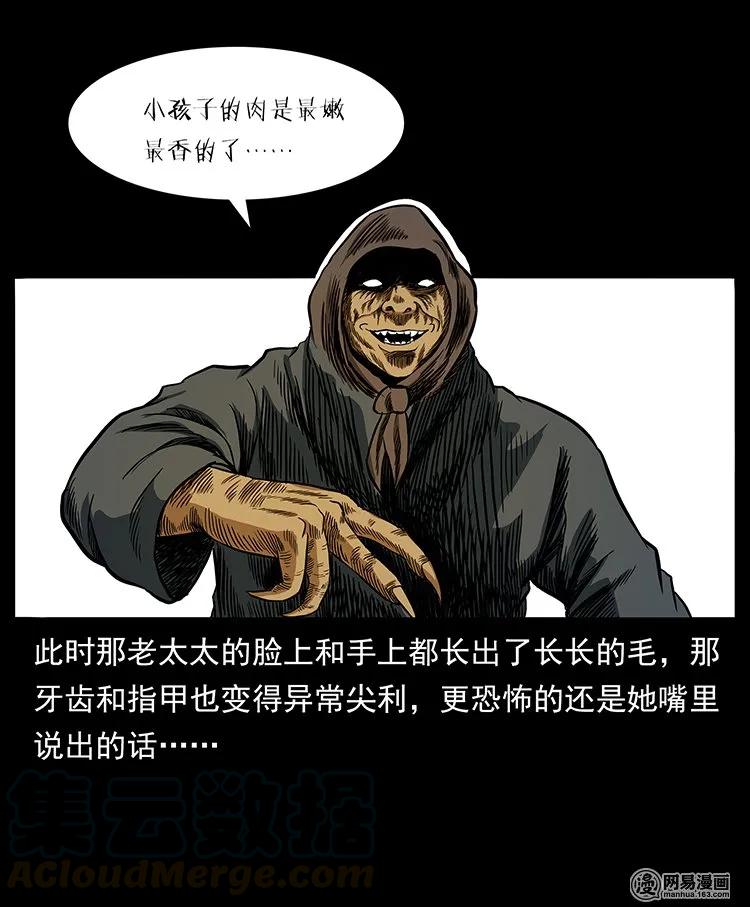 137 长白山毛脸怪32