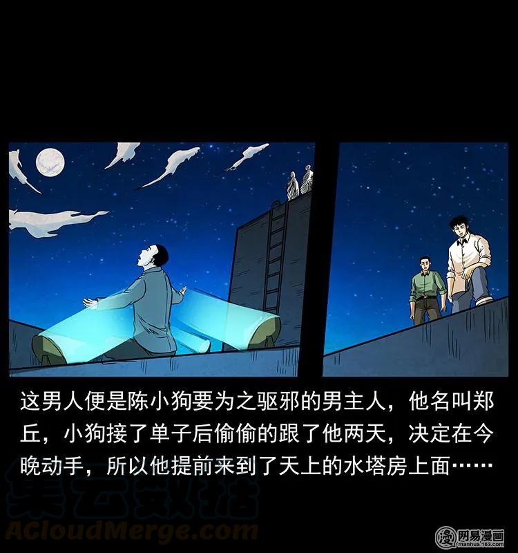 149 不死的老鬼4