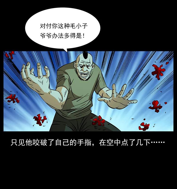 186 龙爵的报复74