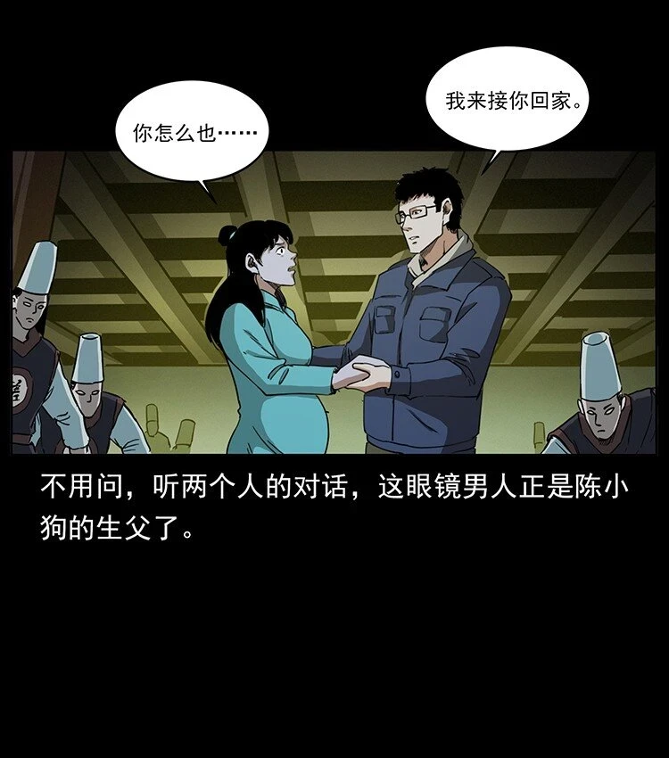 498 陆地神仙50