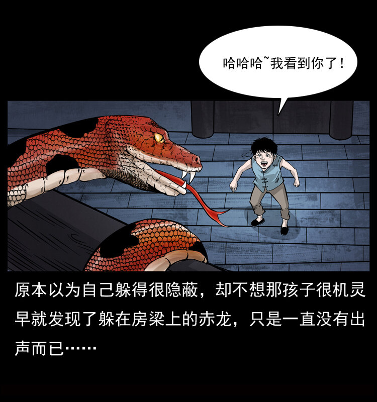 052 关帝庙135