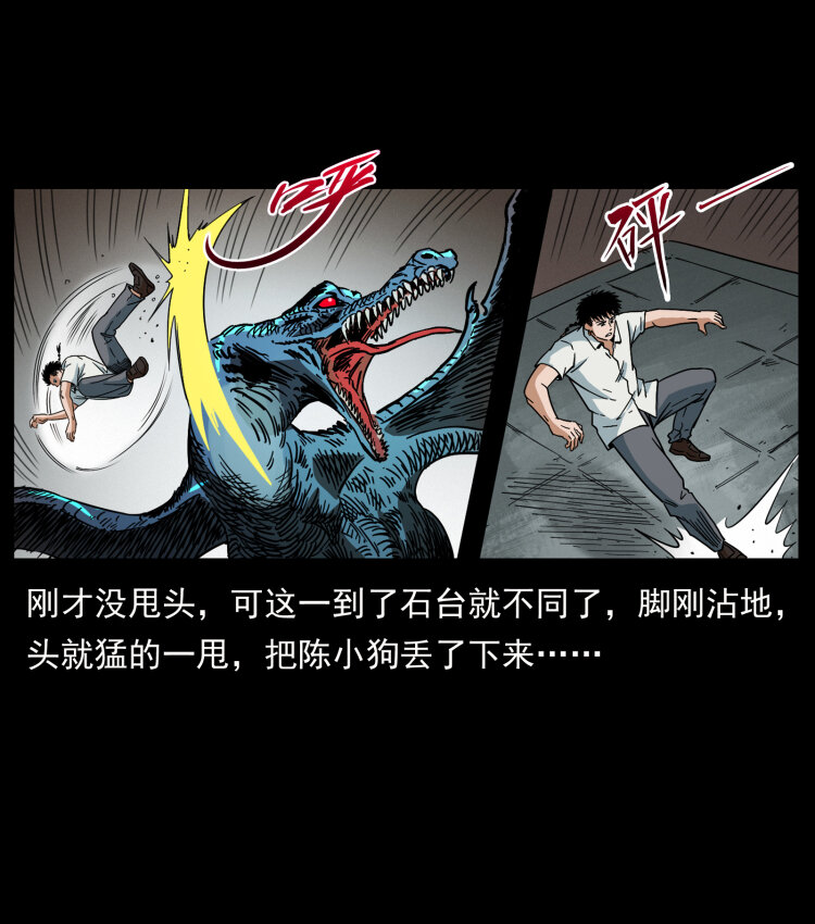 440 应天龙36