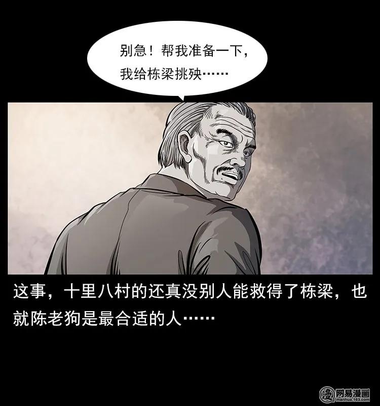 119 殃50