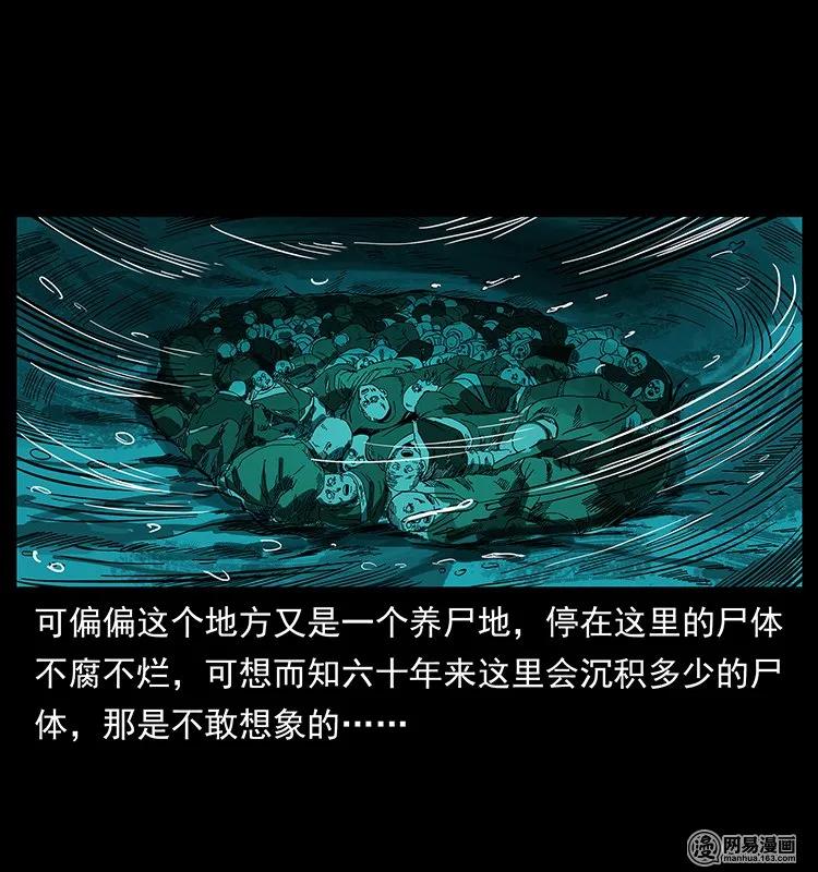 129 通天鼋57