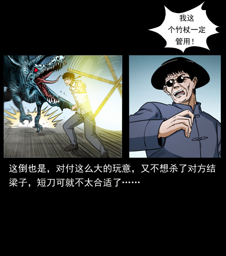 440 应天龙57