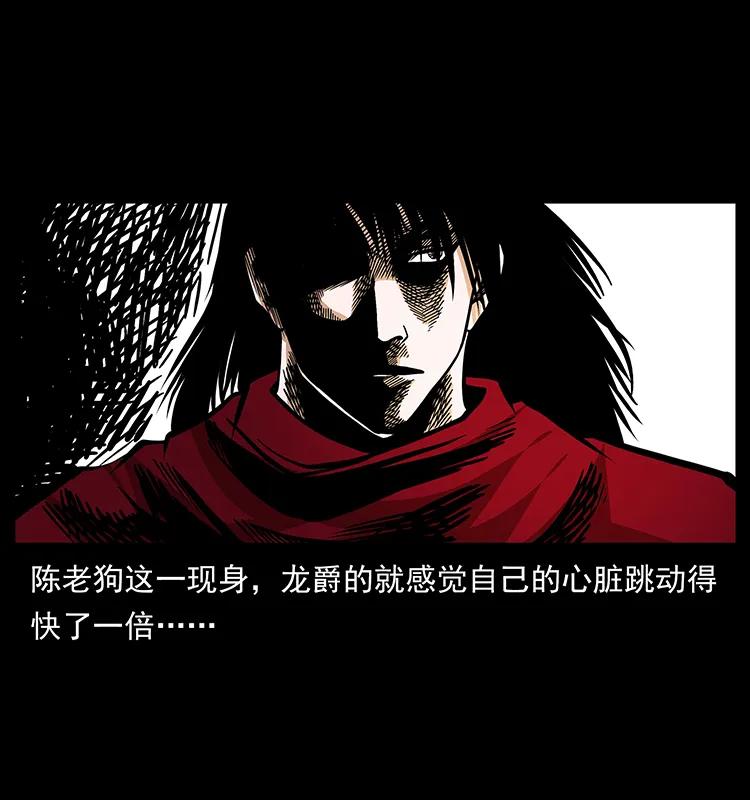 189 龙家的实力29