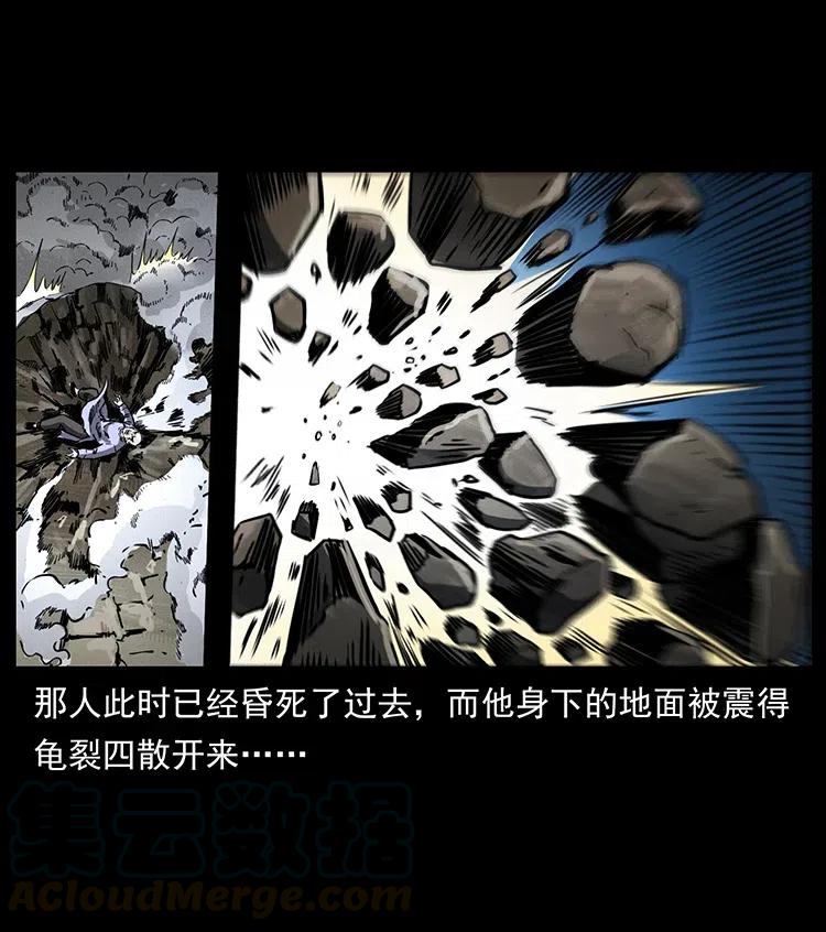 363 丹鼎21