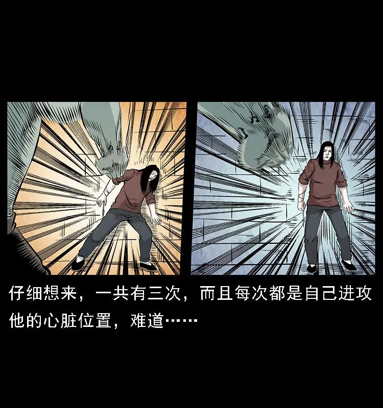 104 昆仑奴的致命之处22