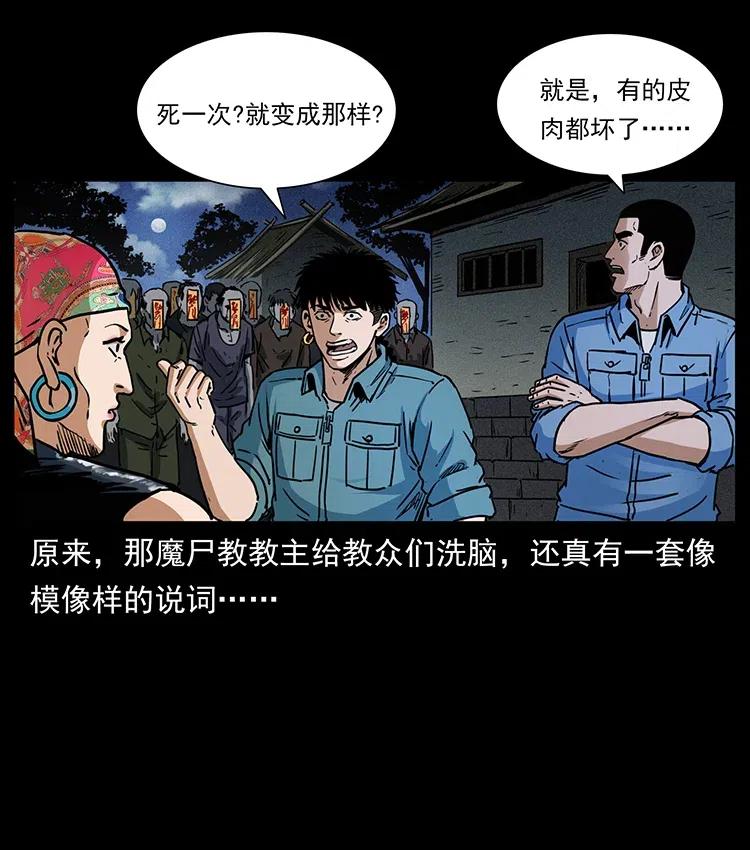 352 不毛之地71
