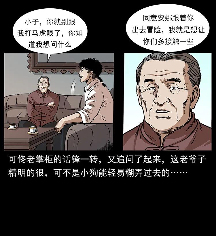 256 半间房31