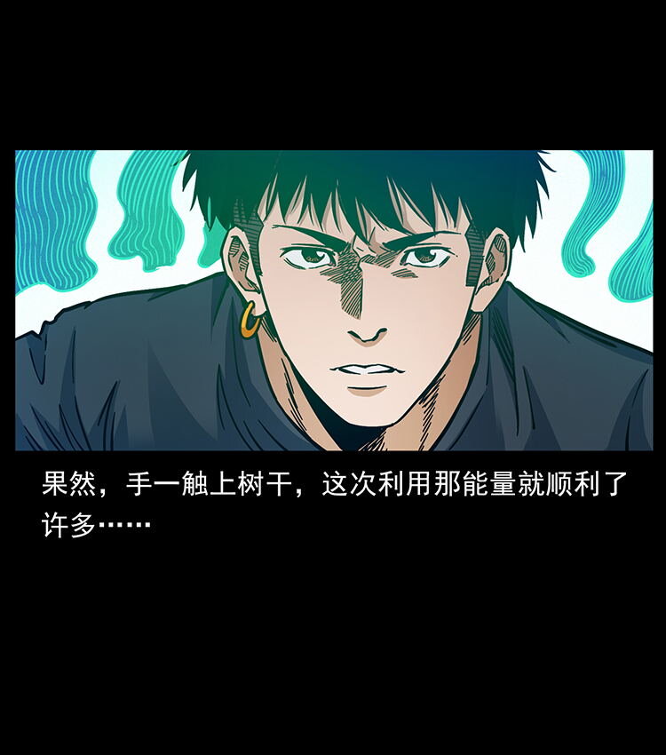 483 伐树37