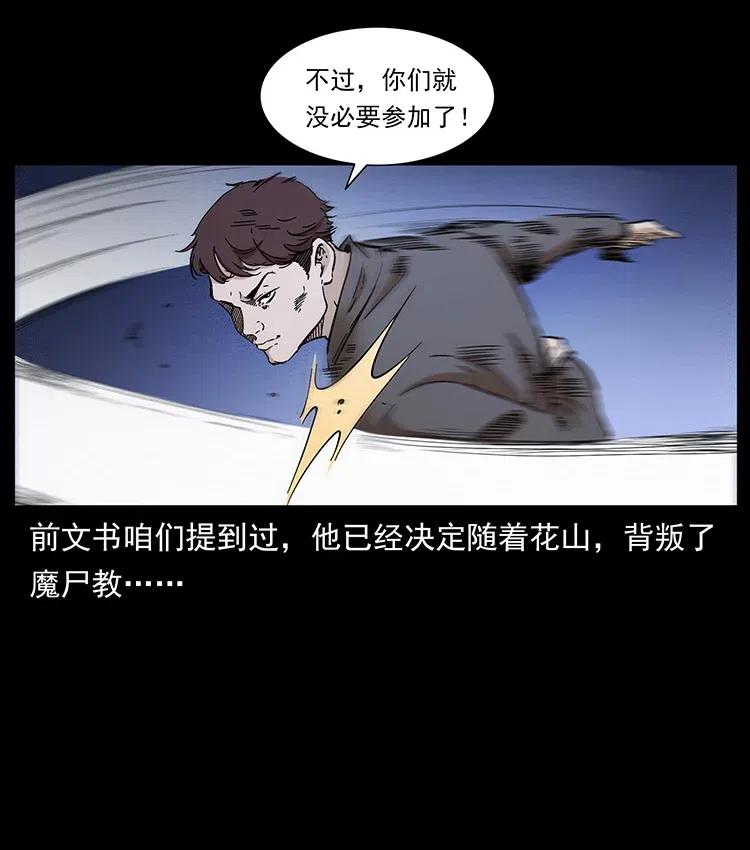 378 死地活路20