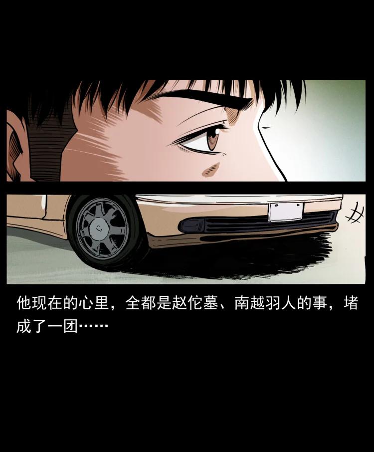 420 势在必行77