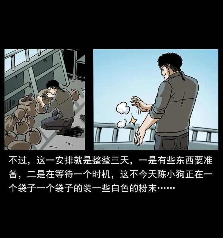 239 海阎王53