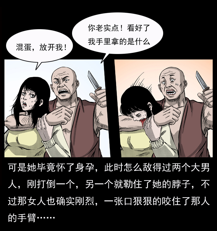 050 刨尸狗传奇323