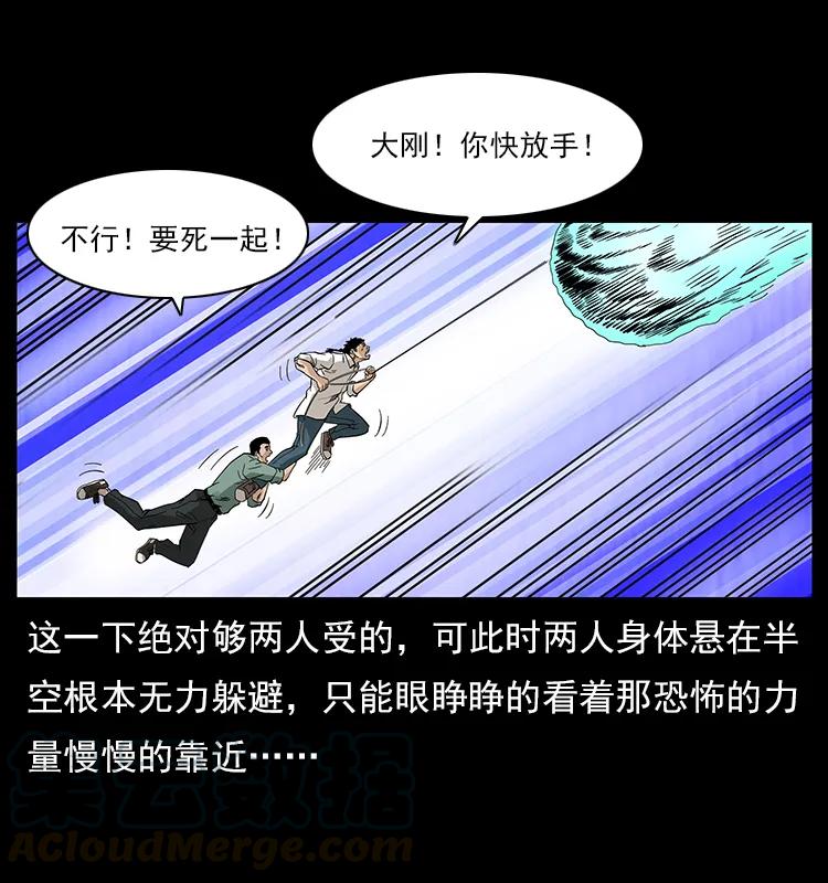 108 九莲困神阵72