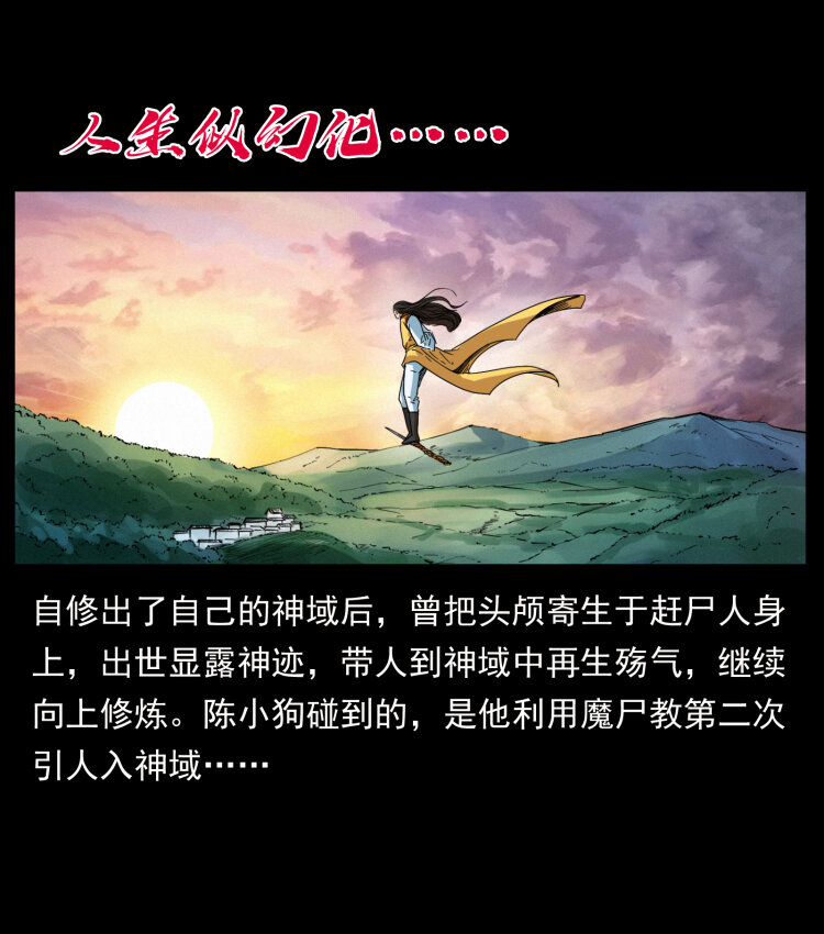 405 离世84